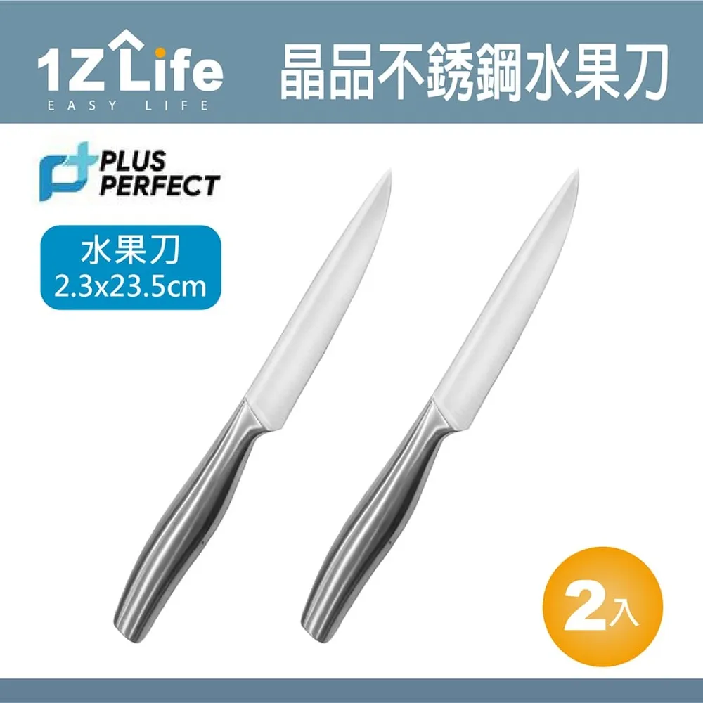 【1Z Life】PLUS PERFECT品味六角合金筷(5雙)(繽紛馬卡龍)(2組) 歷史價格詳細信息