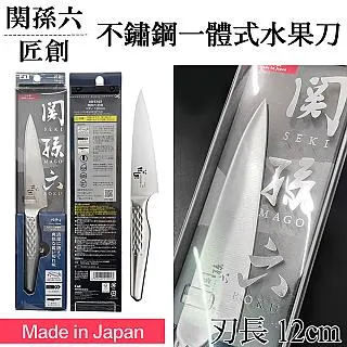 《KAI貝印》創意陶瓷壓檸檬器-大 歷史價格詳細信息