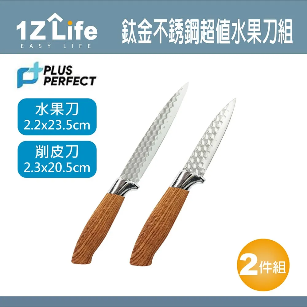 【1Z Life】PLUS PERFECT品味六角合金筷(5雙)(繽紛馬卡龍)(2組) 歷史價格詳細信息