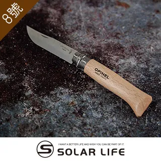 法國OPINEL 經典不鏽鋼折刀No.09(櫸木刀柄).野營刀露營刀 野餐蔬果刀 口袋摺疊刀具 木柄餐刀麵包刀 歷史價格詳細信息