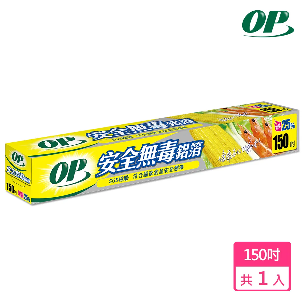 OP 安全無毒鋁箔紙 (600cm)  現貨 蝦皮直送 歷史價格詳細信息