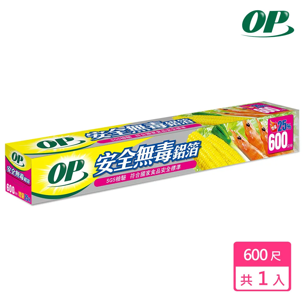 OP 安全無毒鋁箔紙 (600cm)  現貨 蝦皮直送 歷史價格詳細信息