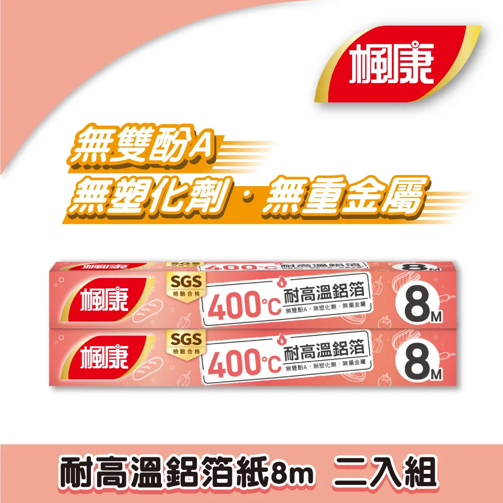 耐高溫8口12口乙太網交換機 48v標準全千兆poe供電交換機 歷史價格詳細信息