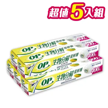 【OP】5入 蒖蘆薈修護手套 環保舒適手套 M L 歷史價格詳細信息