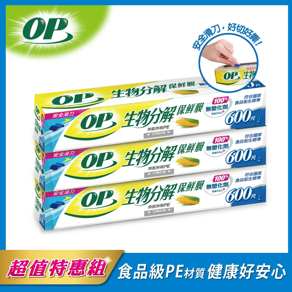 【3入】OP 愛家金剛刷(清潔鋼絲球) 洗碗刷 鍋刷 鐵刷 鋼刷 歷史價格詳細信息