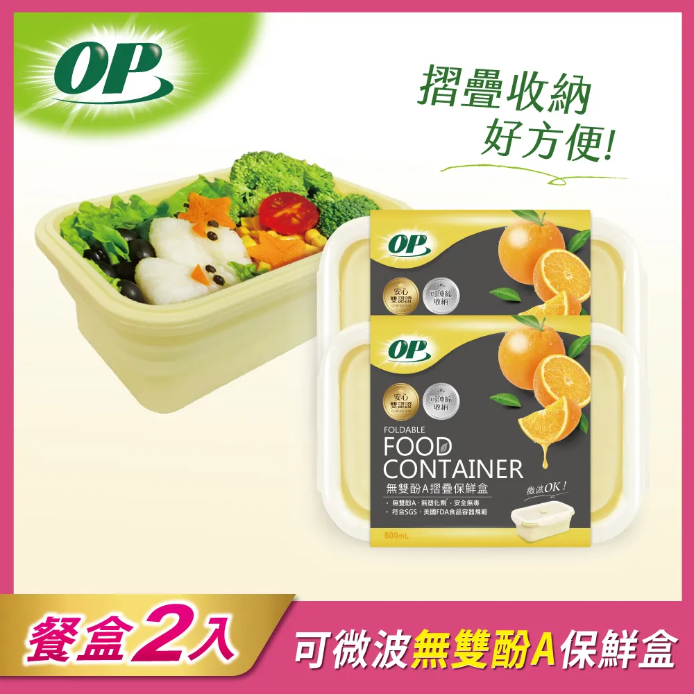 【OP】2盒售 生物抗菌 立體密封袋 M / L(保鮮袋 儲物袋 保鮮防潮 夾鏈袋 食品級) 歷史價格詳細信息