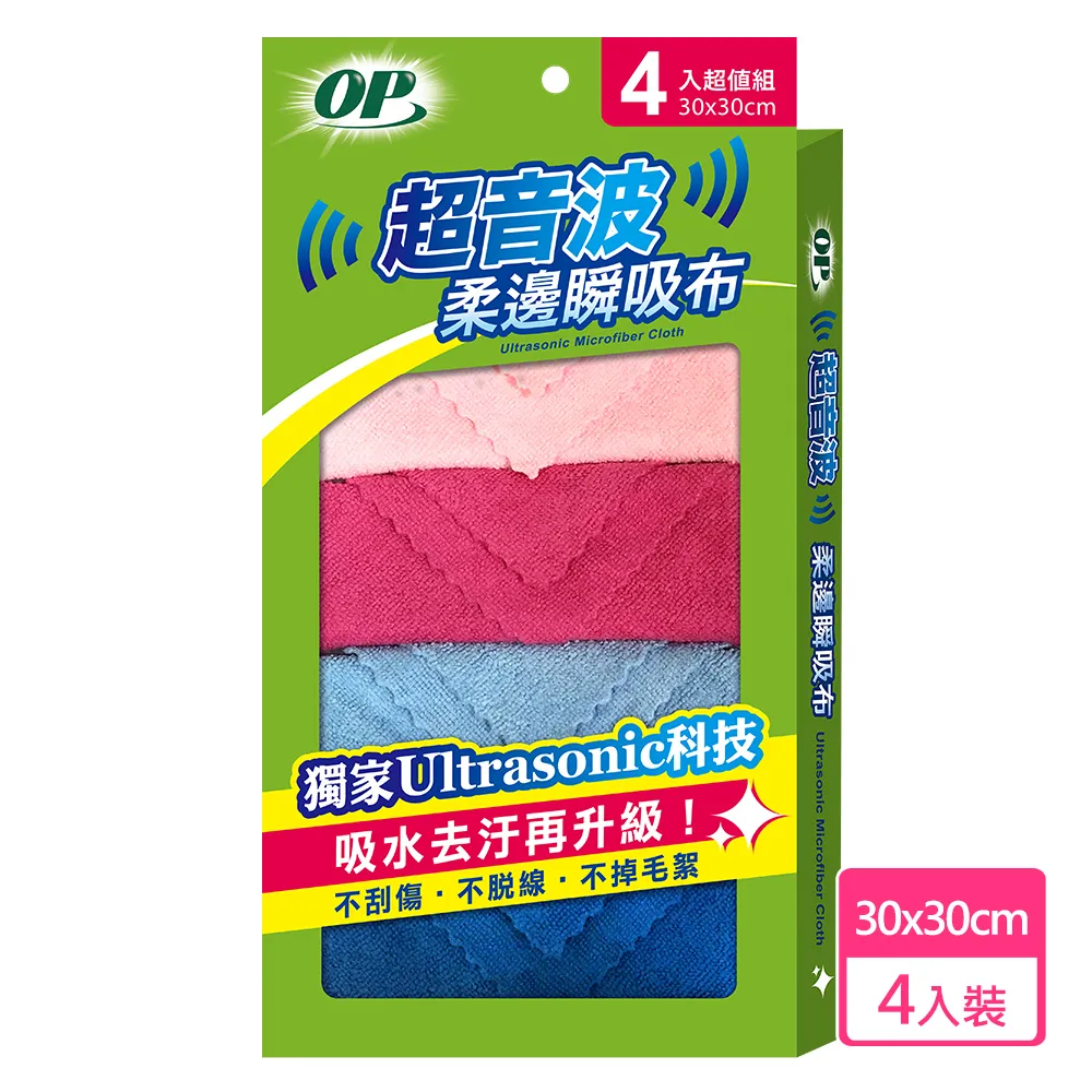 OP超音波馬卡龍瞬吸布1Pack包【家樂福】 歷史價格詳細信息