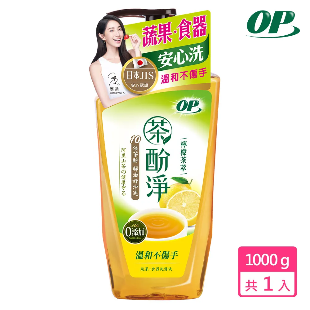 淨新 洗碗精 洗潔精 沙拉脫 清潔劑 酵素 洗碗 台灣製 廚房清潔劑 去汙 清潔液 240ml 歷史價格詳細信息