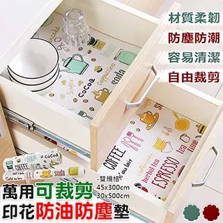 4入組 廚房可伸縮抽屜餐具收納盒 筷子收納 歷史價格詳細信息