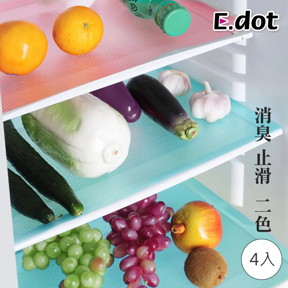 【E.dot】櫥櫃門後不鏽鋼毛巾架 歷史價格詳細信息