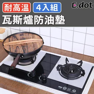 瓦斯爐防油自粘檯面貼紙桌面保護膜整體櫥櫃壁紙翻新大理石防水貼膜 歷史價格詳細信息