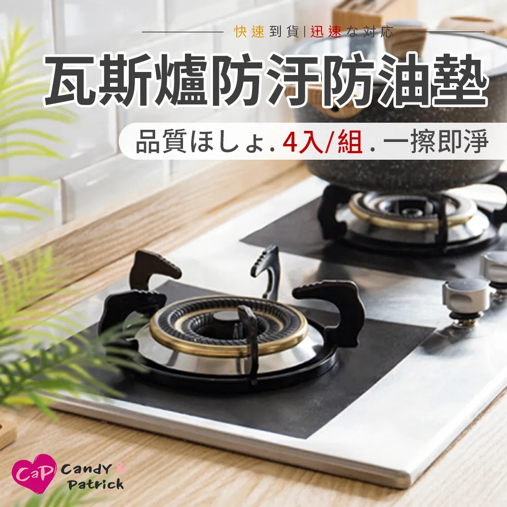 【Cap】4入組 新款加大加厚自動補貨飲料收納架 歷史價格詳細信息