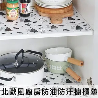 北歐風廚房碗盤鍋蓋收納可調置物架-盤架#1132105-2 歷史價格詳細信息