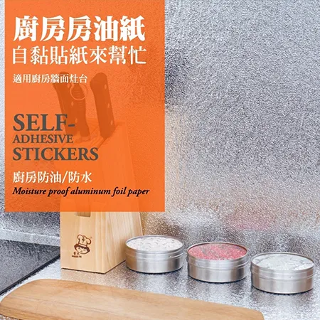 自粘式PVC軟質地面走線槽電線理槽貼地家用加厚防踩防滑遮縫美觀 歷史價格詳細信息