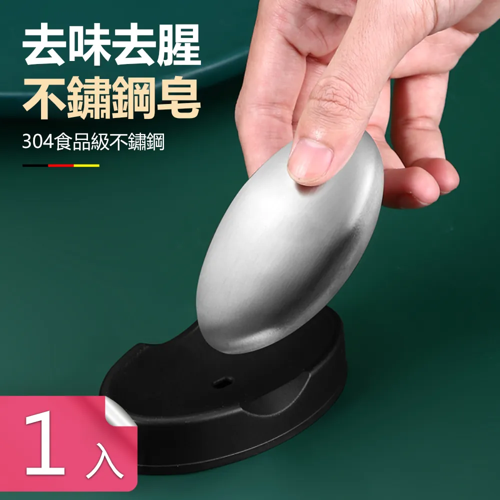 不鏽鋼去蝦線器 430不鏽鋼材質 歷史價格詳細信息