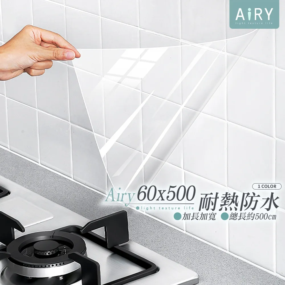 【AIRY】廚房水槽擋水板可伸縮瀝水置物架 歷史價格詳細信息