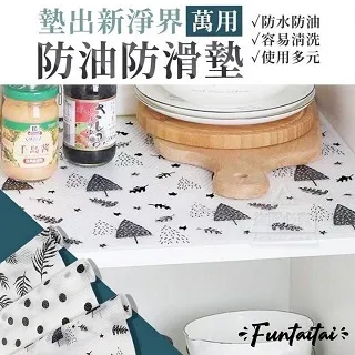 【Funtaitai】兩入組DIY可裁剪紗窗修補貼(5x200cm) 歷史價格詳細信息