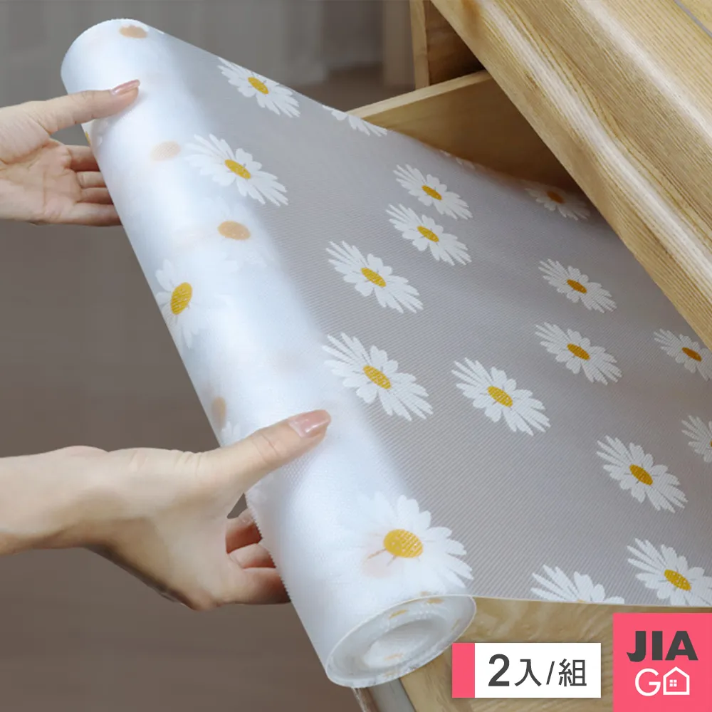 JIAGO 抽屜分格整理收納盒-超大號 歷史價格詳細信息