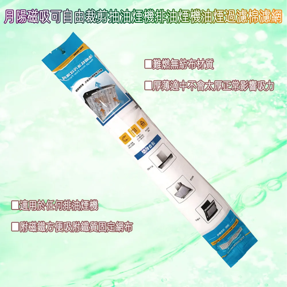 月陽長14cm自鎖式防滑束帶扎帶綑綁帶超值100入(0893) 歷史價格詳細信息