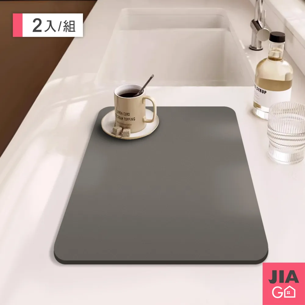 JIAGO 2入組-浴室防水衣物掛袋(露營外宿好幫手) 歷史價格詳細信息