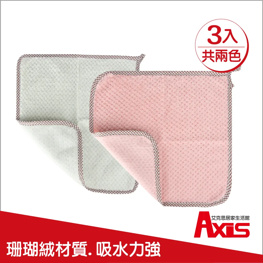 《艾克思》包.帽.圍巾連環可拆式門後掛架5入組(附門後勾)-黑_1入 歷史價格詳細信息