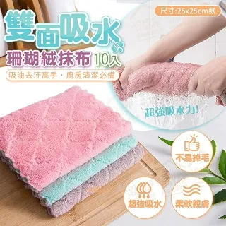 超吸水珊瑚絨雲朵果凍條毛巾乾髮巾 五入組 歷史價格詳細信息