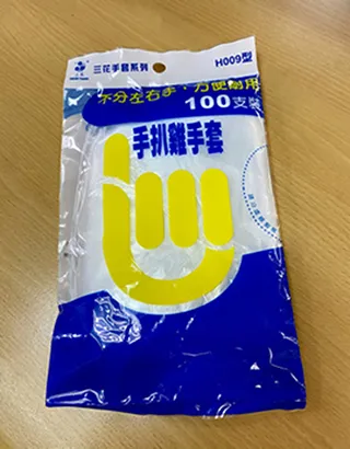 三花手扒雞手套50入  【大潤發】 歷史價格詳細信息