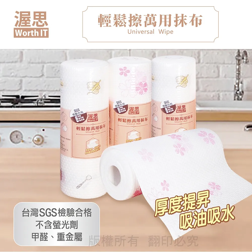 輕鬆擦玻璃！【超聲波 霧化噴水擦窗神器】愛乾淨者注意！從此玻璃窗戶輕鬆除垢 高樓 大樓 擦窗 水霧清潔 污漬 鳥糞 微米 歷史價格詳細信息