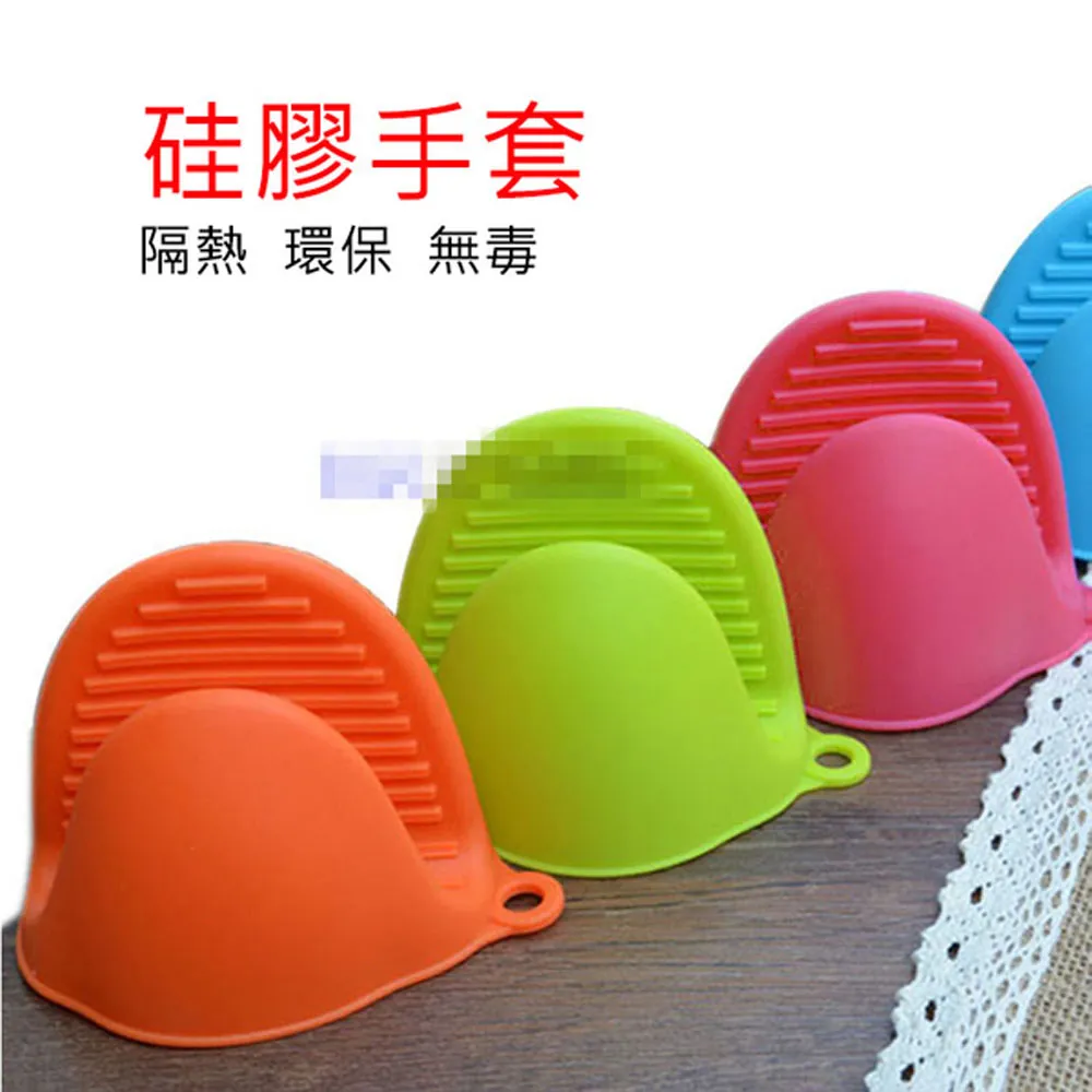 廚房隔熱取物防燙四件套組 歷史價格詳細信息