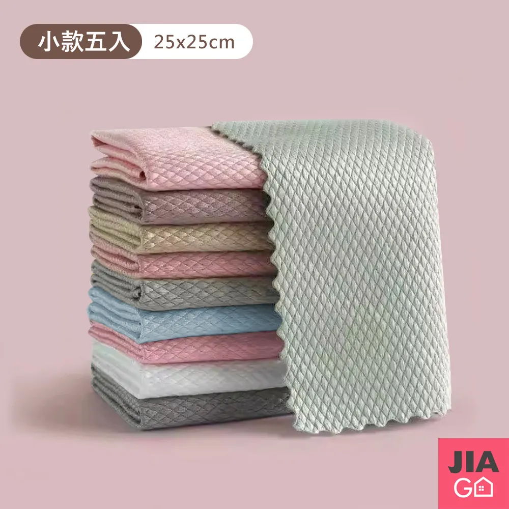 魚鱗抹布25*25CMcm擦玻璃布拋光不留痕吸水吸油加厚擦拭不掉毛 廚房洗碗巾清潔抹布汽車毛巾抹布 歷史價格詳細信息