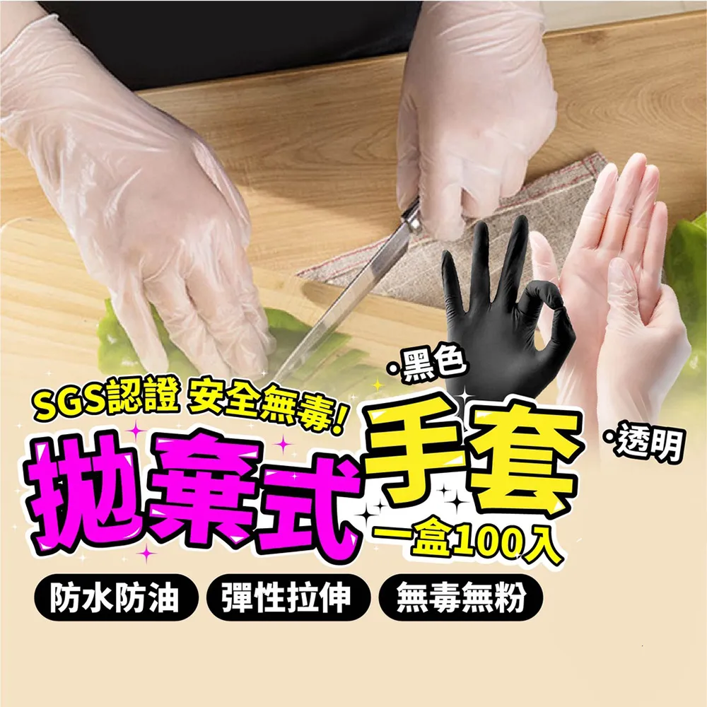 美味粉葛-手把手教您如何吃粉葛 王穎 9787511654281 【台灣高等教育出版社】 歷史價格詳細信息