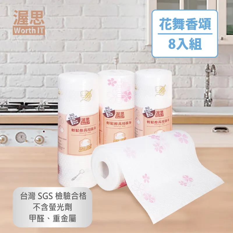 輕鬆擦玻璃！【超聲波 霧化噴水擦窗神器】愛乾淨者注意！從此玻璃窗戶輕鬆除垢 高樓 大樓 擦窗 水霧清潔 污漬 鳥糞 微米 歷史價格詳細信息