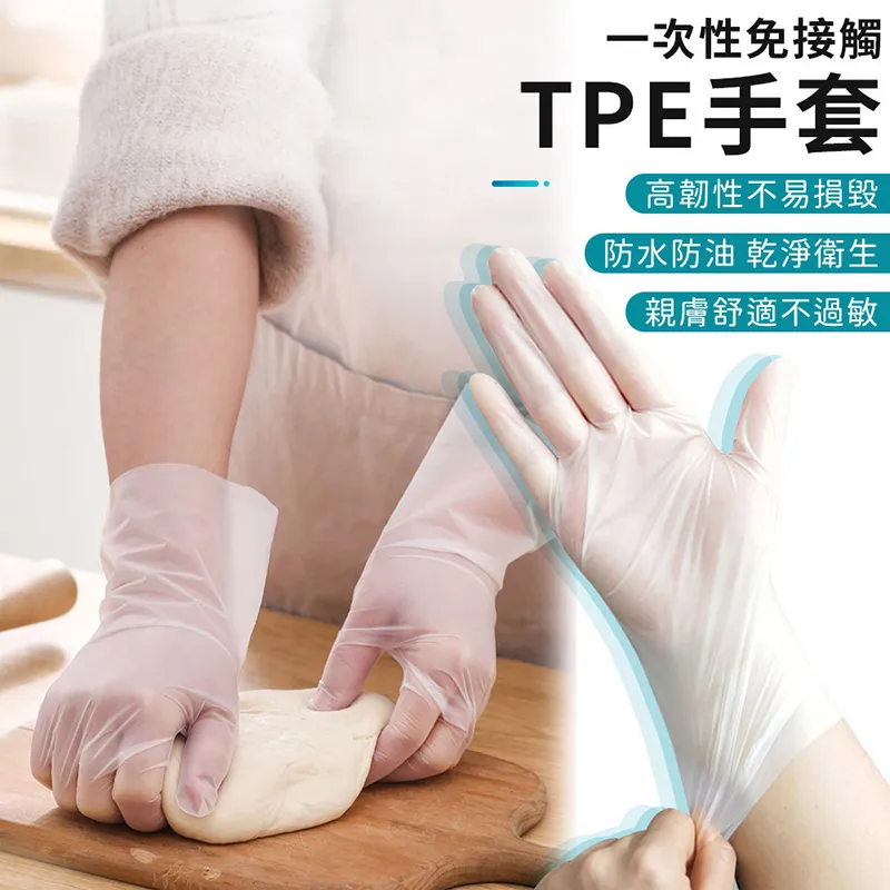 一次性TPE手套 24盒 歷史價格詳細信息