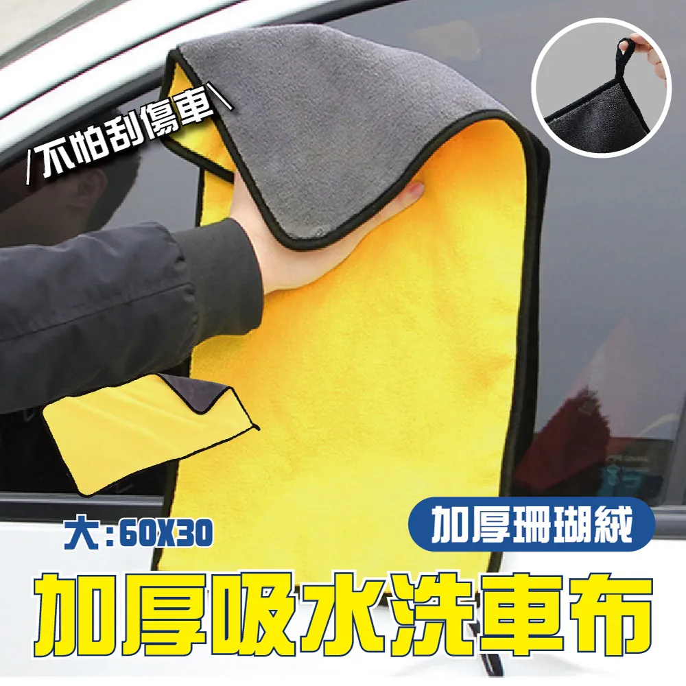 多功能擦拭布(60X160CM)[大買家] 歷史價格詳細信息