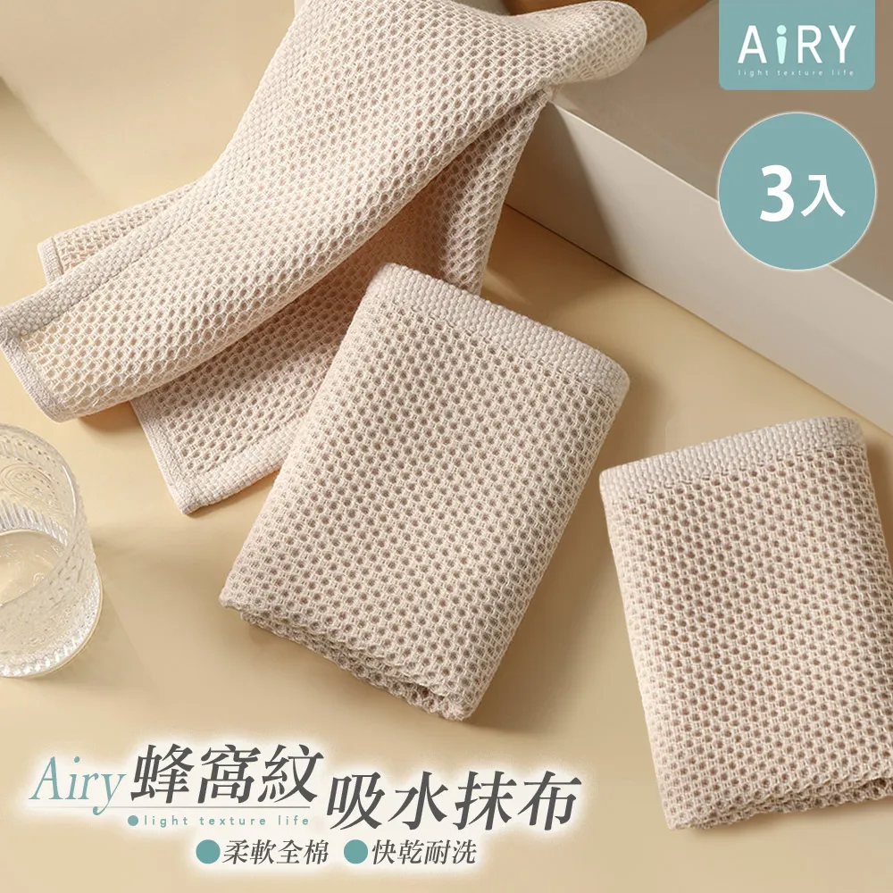 【AIRY】超實用不鏽鋼刮腳皮刀 歷史價格詳細信息