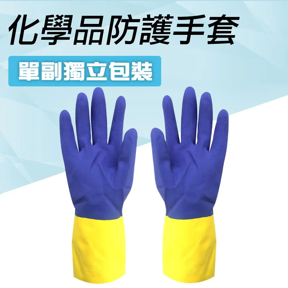 化學防護服全封閉重型連體式防化服 搶險救援服 一級防化服聊安 歷史價格詳細信息