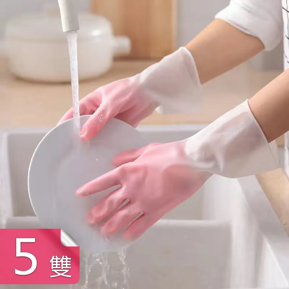 【荷生活】PVC防震材質洗衣機底座腳架墊 可疊降噪防滑防震墊四入一組-3組 歷史價格詳細信息