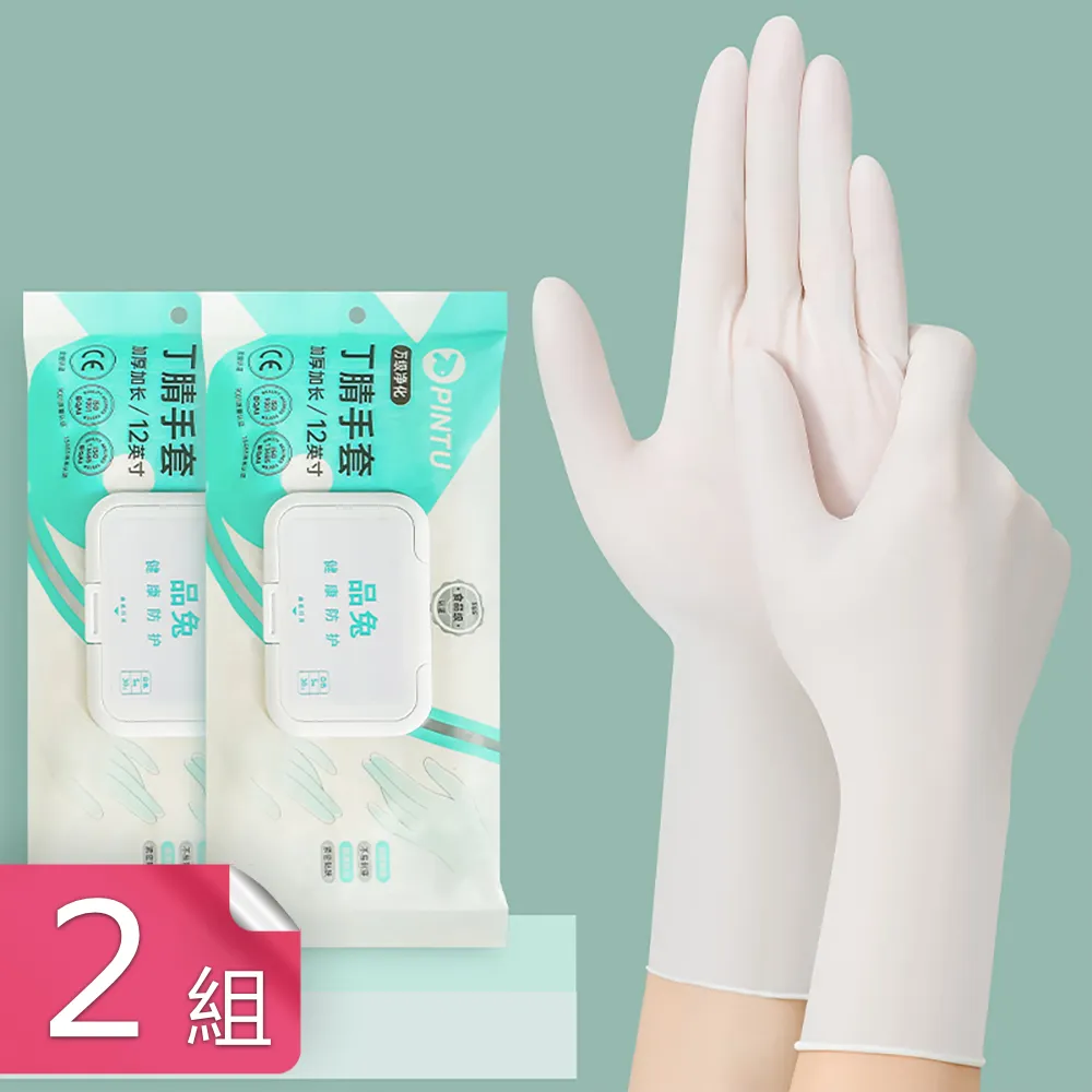 丁腈橡膠減震圈 三元乙丙橡膠密封圈 圓形膠圈 圓弧形橡膠減震墊 歷史價格詳細信息