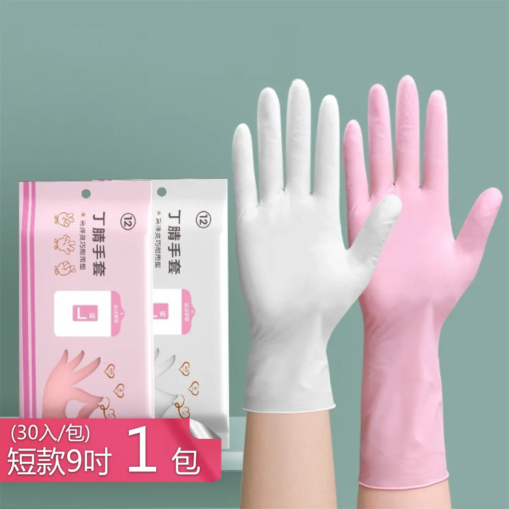 【荷生活】拋棄式加厚防滑款橡膠手指套 防水防塵指尖套保護套-500隻+收納盒L(300隻+200隻各1包) 歷史價格詳細信息