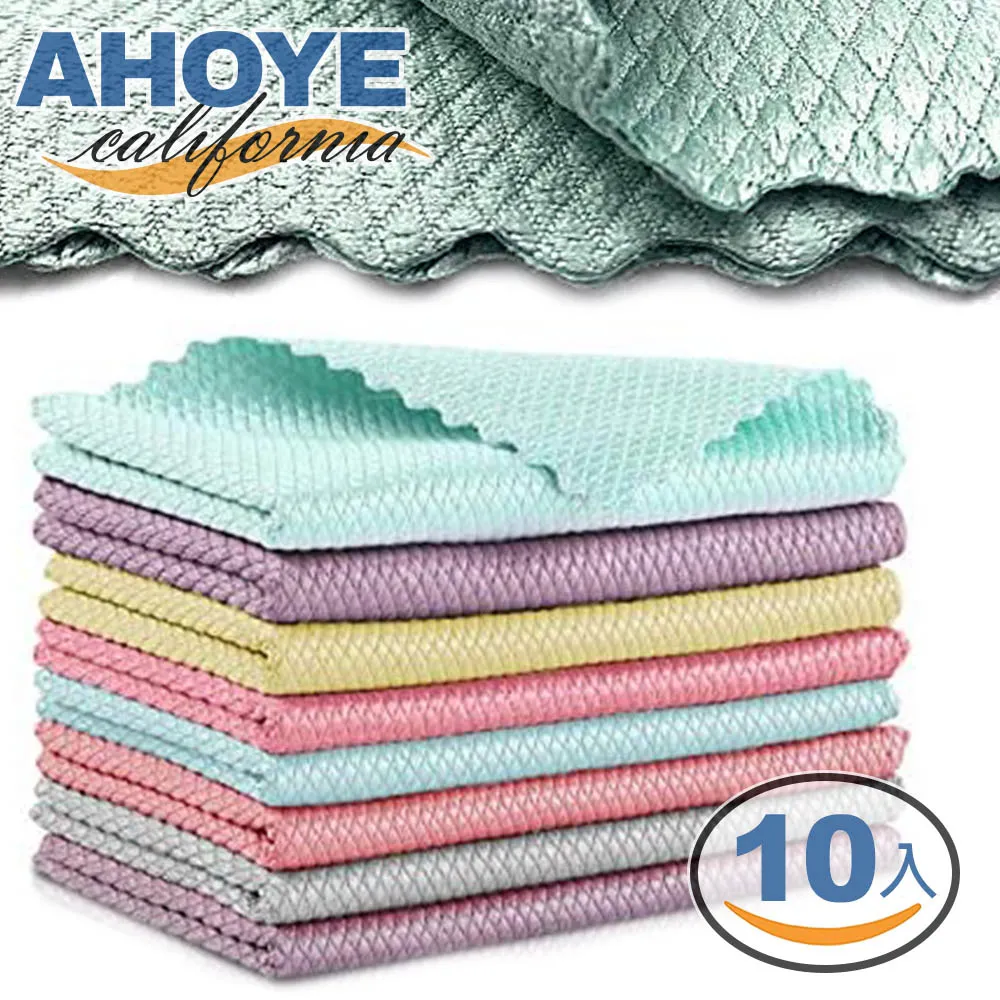 魚鱗抹布加厚加大家務清潔布擦玻璃專用吸水不掉毛不留痕清潔神器~特價 歷史價格詳細信息