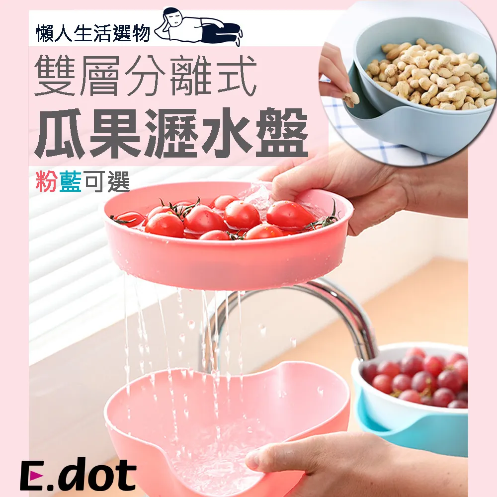【E.dot】雙材質耐用軟膠防風防滑棉被夾-小號(3入/組) 歷史價格詳細信息