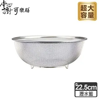 【掌廚可樂膳】不銹鋼蔬果料理6件組|瀝水籃 料理盆 歷史價格詳細信息