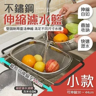 洗米瀝水籃 【小麥購物】24H出貨 台灣現貨 【C086】加厚廚房洗米籃 密孔多功能瀝水籃 洗菜籃 廚房用品 歷史價格詳細信息