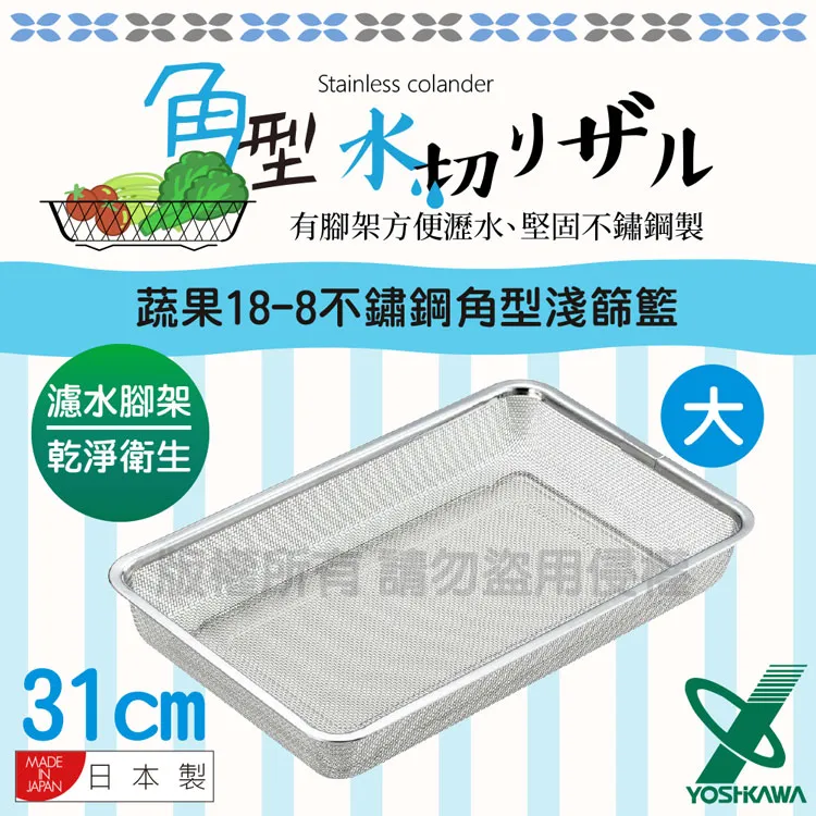 吉川 不銹鋼雪平鍋 18cm【Donki日本唐吉訶德】 歷史價格詳細信息