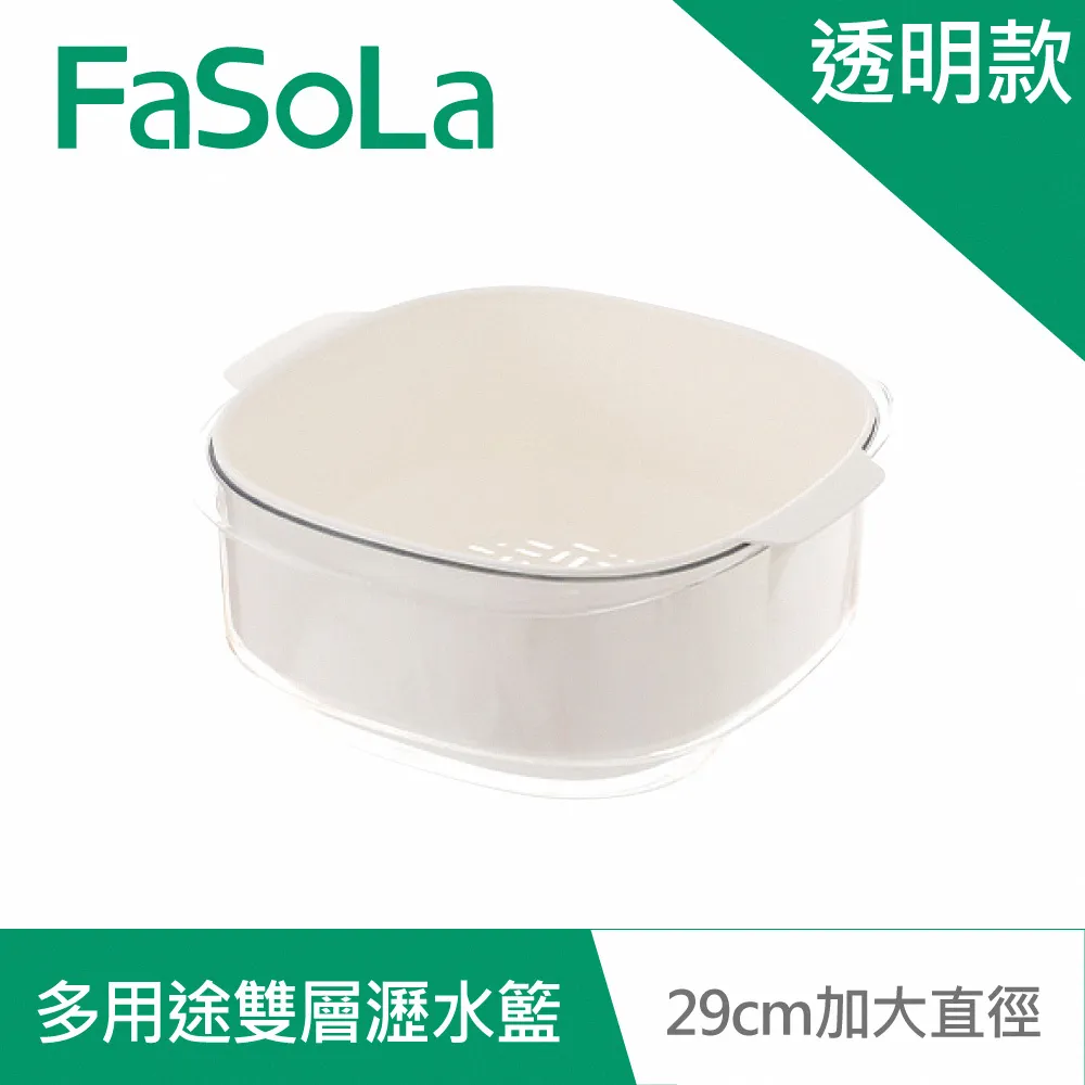 FaSoLa 多用途透明PVC磁性冰箱收納袋 公司貨 冰箱小物 廚房收納 磁吸收納 冰箱貼 簡約透明 雜物收納 工具袋 歷史價格詳細信息