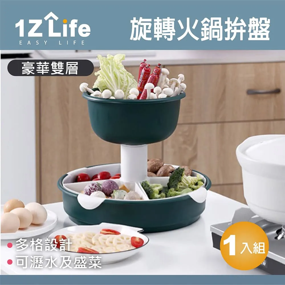 拼接式瀝水工作地墊(2入)中型/大型 dayneeds 大門 房門 門口 止滑 加強PP材質 歷史價格詳細信息