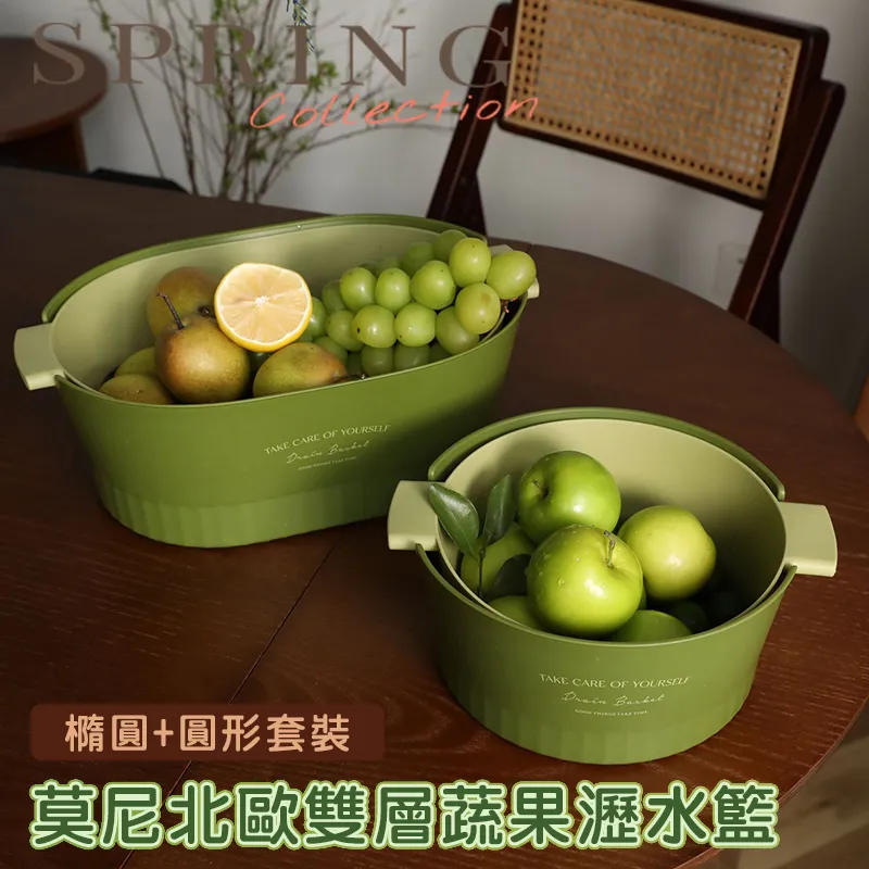 北歐雙層瀝水托盤 放杯子創意茶盤 家用塑料長方形收納茶杯子托盤- 全館免運 只限宅配寄出可開發票 可議價 宅配貨到付款超 歷史價格詳細信息