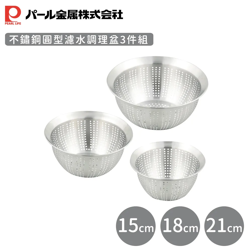 【日本珍珠金屬】日本製不鏽鋼牛奶鍋12cm(有刻度) 歷史價格詳細信息