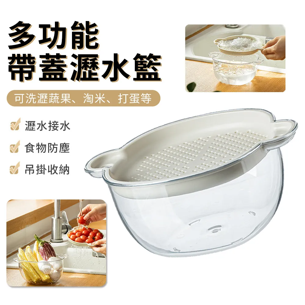 瀝水籃盆洗菜雙層廚房家 洗菜籃濾水籃菜籃子洗菜盆 收納手工 歷史價格詳細信息