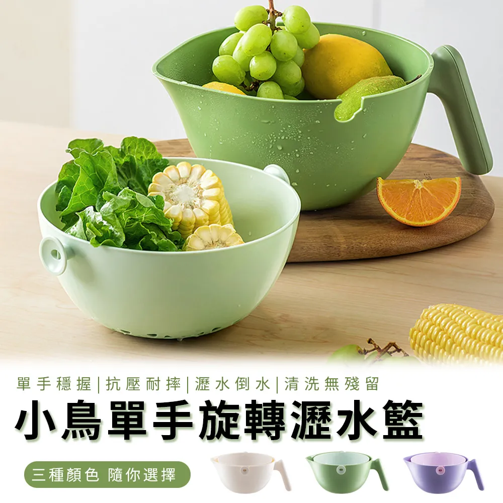 瀝水籃盆洗菜雙層廚房家 洗菜籃濾水籃菜籃子洗菜盆 收納手工 歷史價格詳細信息